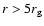$r > 5r_{\rm g}$