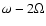 $\omega-2\Omega$