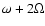 $\omega+2\Omega$