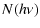 $\displaystyle N(h\nu)$