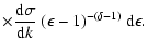$\displaystyle \times
{{\rm d}\sigma\over{\rm d}k}~(\epsilon-1)^{-(\delta-1)}~{\rm d}\epsilon.$