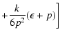 $\displaystyle +{k\over 6p^2}(\epsilon+p)\biggr]$