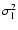$\sigma_{\rm l}^2$
