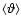 $\langle \vartheta
\rangle$