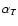 $\alpha_T$