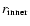 $r_{\rm inner}$