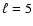 $\ell =5$
