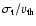 $\sigma_{\rm t} / v_{\rm th}$