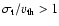$\sigma_{\rm t} / v_{\rm th} >1$