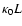 $\kappa_0 L$