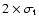 $2\times\sigma_{\rm t}$