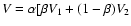$V = \alpha [
\beta V_1 + (1-\beta) V_2$