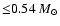${\le} 0.54~M_{\odot}$