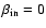 $\beta _{\rm {in}} = 0$
