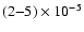 $(2{-}5)\times 10^{-5}$