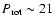 $P_{{\rm rot}}\sim21$