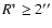$R^*\geq 2''$