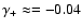 $\gamma_+\approx=-0.04$