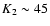 $K_{2} \sim45$