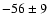 $-56\pm9$