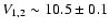 $V_{1,2} \sim 10.5\pm0.1$