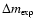 $\Delta m_{\textrm{\tiny {exp}}}$