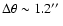 $\Delta\theta\sim 1.2\hbox{$^{\prime\prime}$ }$