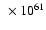 $~\times 10^{61}$