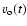 $v_{\rm o} (t)$