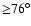 ${\geq}76^\circ$