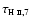 $\tau_{\tiny {\hbox{H~\sc{ii}},7}}$