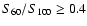 $S_{60}/S_{100} \geq 0.4$