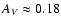 $A_{V}\approx 0.18$