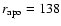 $r_{\rm apo}=138$