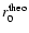 $r_0^{\rm theo}$