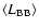 $\langle L_{\rm BB} \rangle$