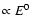 $\propto E^{0}$