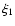 $\xi_{1}$