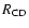 $R_{\rm CD}$