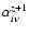 $\alpha^{z+1}_{i\nu}$