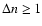 $\Delta n \geq 1$