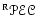 $^{\rm R}{\scriptnew {PEC}}$