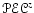 ${\scriptnew {PEC}}^{z}$