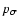$p_{\sigma }$