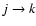 $j\rightarrow k$