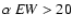 $\alpha~{\it EW}>20$