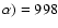 $\alpha) = 998$