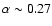 $\alpha \sim 0.27$