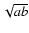 $\sqrt {ab}$
