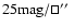 $ 25 {\rm
mag}/\sq\hbox{$^{\prime\prime}$ }$